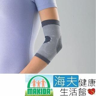 【海夫健康生活館】MAKIDA 四肢護具 未滅菌 吉博 矽膠加壓護肘(S307)