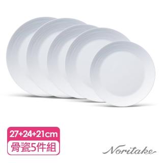 【NORITAKE】月宮旋律餐盤組5件組(27CM+24CM+21CM)