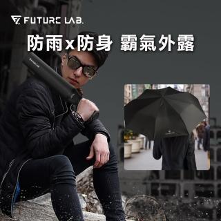 【Future Lab. 未來實驗室】X-Bat 球棒傘(雨傘 防身 防曬 大傘面 球棒 自動傘)