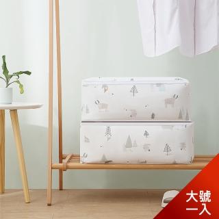 【Dagebeno荷生活】森友系PEVA方型收納袋 棉被整理袋 雜物防潮搬家打包袋(大號單入)