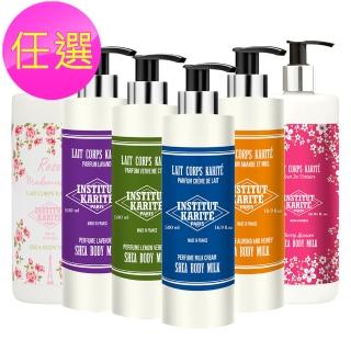 【即期品】Institut Karite Paris 巴黎乳油木 保濕美體乳500ml(任選)