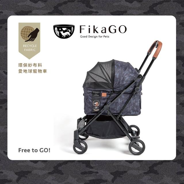 Fikago 網路限定 北歐風寵物推車業界唯一自動1秒收車 迷彩小威 Momo購物網 Fikago 網路限定 北歐風寵物推車業界唯一自動1秒收車 迷彩小威 Momo購物網