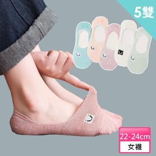 【Socks Form 襪子瘋】笑咪咪棉質深口隱形襪(5雙)