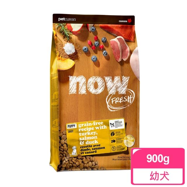 【Now!】鮮肉/鮮魚/紅肉配方900克 狗狗無穀天然糧(狗糧 狗飼料 幼犬 成犬 老犬 熟齡犬 小型犬 大型犬 WDJ)