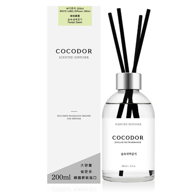 【COCODOR】WHITE LABEL系列2+2超值組(擴香瓶200mlx2+補充瓶200mlx2/多款任選/官方直營)