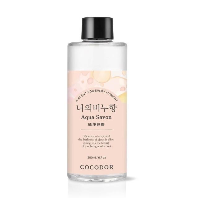 【COCODOR】WHITE LABEL系列2+2超值組(擴香瓶200mlx2+補充瓶200mlx2/多款任選/官方直營)