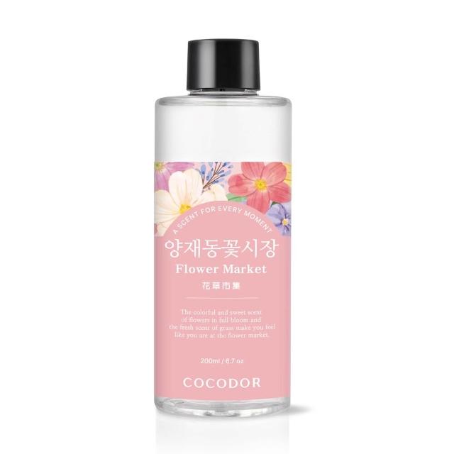 【COCODOR】WHITE LABEL系列2+2超值組(擴香瓶200mlx2+補充瓶200mlx2/多款任選/官方直營)