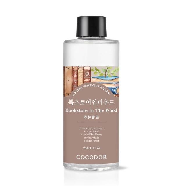 【COCODOR】WHITE LABEL系列2+2超值組(擴香瓶200mlx2+補充瓶200mlx2/多款任選/官方直營)