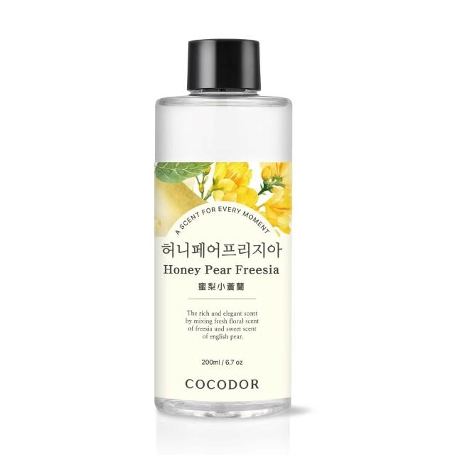 【COCODOR】WHITE LABEL系列2+2超值組(擴香瓶200mlx2+補充瓶200mlx2/多款任選/官方直營)