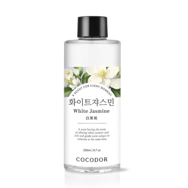 【COCODOR】WHITE LABEL系列2+2超值組(擴香瓶200mlx2+補充瓶200mlx2/多款任選/官方直營)