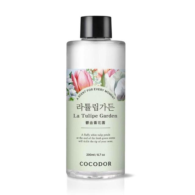 【COCODOR】WHITE LABEL系列2+2超值組(擴香瓶200mlx2+補充瓶200mlx2/多款任選/官方直營)