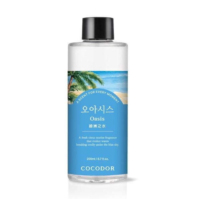 【COCODOR】WHITE LABEL系列2+2超值組(擴香瓶200mlx2+補充瓶200mlx2/多款任選/官方直營)