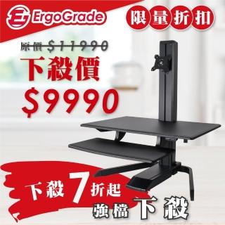 【ErgoGrade】人體工學坐站兩用電動升降工作站EGWEP72B(工作桌/摺疊桌/電腦螢幕架/長臂/旋臂架/桌上型支架)