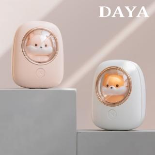 【DAYA】迷你小倉鼠USB上吹風扇/頸掛風扇(小夜燈可照明功能)