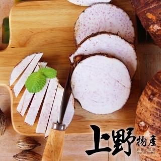 【上野物產】台灣產 急凍生鮮芋頭丁 x6包(200g±10%/包 素食 低卡 蔬菜 冷凍已切 新鮮急凍蔬菜)