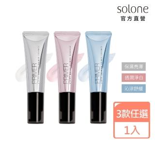 【Solone】補水柔焦妝前精華(保養/妝前)