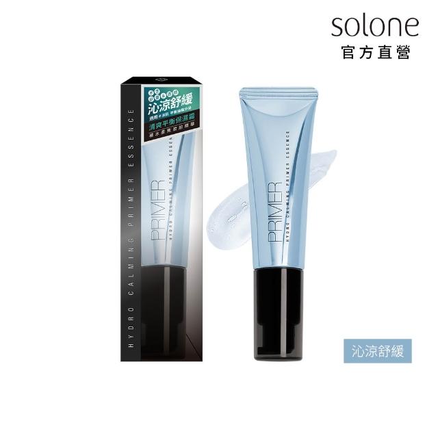 【Solone】明星底妝獨家直降組(柔紗精粹粉底液30g+補水柔焦妝前精華)
