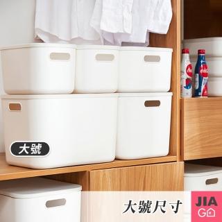 【JIAGO】附蓋手提置物收納盒-大號