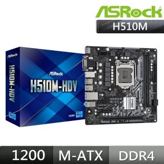 【ASRock 華擎】H510M HDV MATX主機板