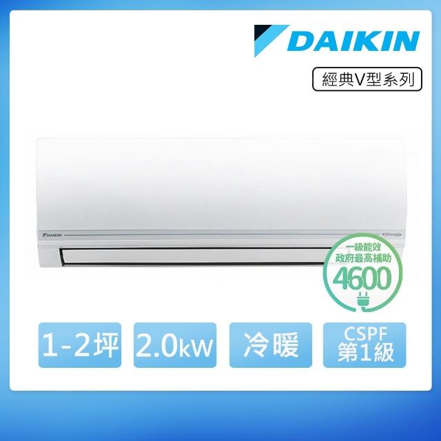 Daikin 大金 2 4坪經典v型變頻冷暖分離式冷氣 Rhfvavlt Fthfvavlt 送基本安裝 Momo購物網