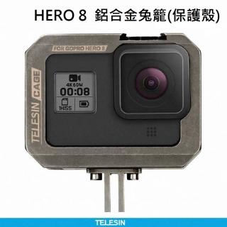 【TELESIN】鋁合金復古兔籠(GOPRO HERO8用)