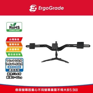 【ErgoGrade】快拆式鋁合金桌上型三螢幕螢幕支架EGTS743Q(壁掛架/電腦螢幕架/長臂/旋臂架/桌上型支架)