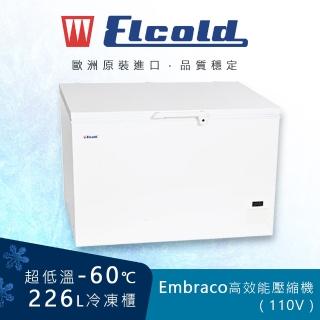 【Elcold】226L 超低溫 -60℃冷凍櫃 3尺5冰櫃 丹麥Elcold品牌原廠輸入 電壓110V(PRO-21)