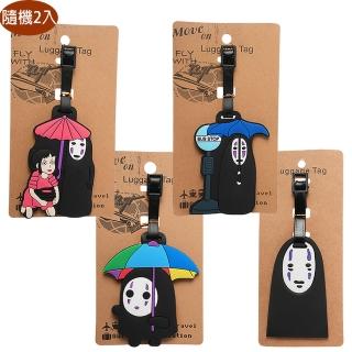 【TDL】行李吊牌票卡套書包姓名吊牌卡通吊牌宮崎駿無臉男隨機2入組942000