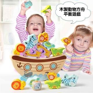【GCT 玩具嚴選】木製動物方舟平衡遊戲(木質桌面遊戲)