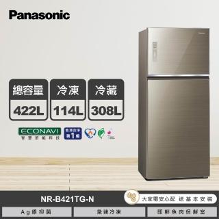 【Panasonic 國際牌】422公升新一級節能雙門玻璃變頻冰箱-翡翠金(NR-B421TG-N)
