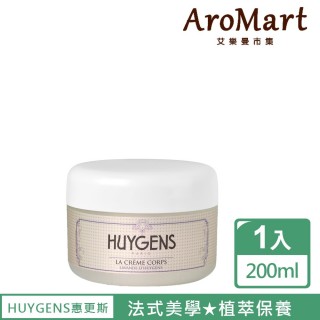 【AroMart 艾樂曼】HUYGENS 普羅旺斯薰衣草潤膚霜200ml