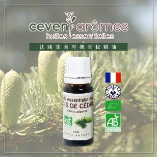 【CEVEN曦棻】雪松精油_法國原裝(10ml)