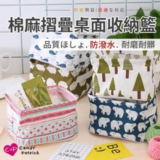 【Cap】日式棉麻可摺疊桌面收納籃