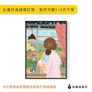 【菠蘿選畫所】媽媽的背影-42x60cm(母親節/客廳/家居佈置/沙發背景/走廊掛畫/複製畫/插畫)