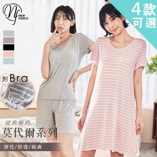 【NEW FORCE】2入群促-莫代爾涼感附胸墊居家服-4款可選(居家服/女套裝/流行睡衣/涼感睡衣/睡裙)
