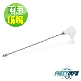 【良匠工具】新型噴霧罐適用 兩用長噴嘴/油封 更換