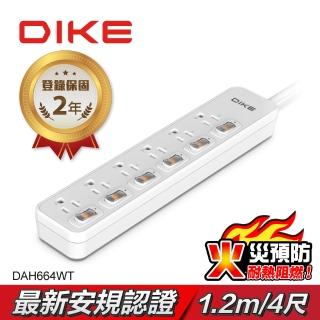 【DIKE】六切六座延長線 六開六插 防火抗雷擊 1.2M(DAH664WT)