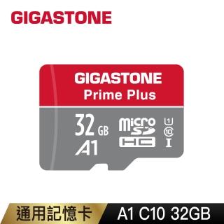 【Gigastone 立達國際】32GB micro SDHC UHS-Ⅰ U1 記憶卡(支援兒童相機/32G A1V10 高速記憶卡)