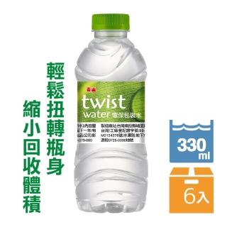 【泰山】TWISTWATER環保包裝水330mlx6入/組