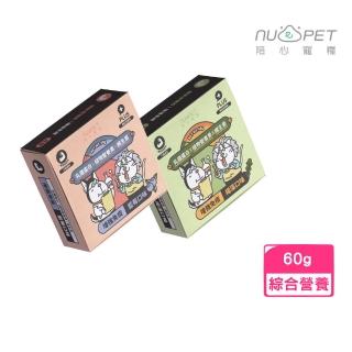 【NU4PET 陪心寵糧】Plus 犬貓免疫保健粉 （褐藻 / 藍苺 ）60g