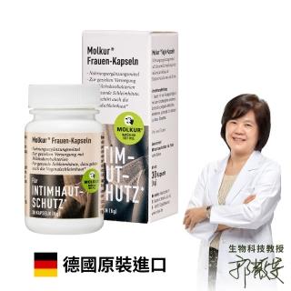 【Molkur 莫克爾】女性私密保養益生菌膠囊(30粒/罐裝)