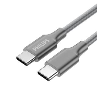 【Philips 飛利浦】Type C to Type C 125cm 手機充電線-灰(DLC4548C)