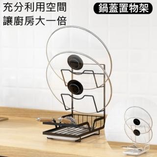 【MGSHOP】免安裝多功能雙層鍋鏟鍋蓋架(2色)