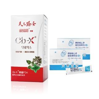 【台灣和樂】神奇小紅天之驕女歐速纖膠囊60顆搭_魔術小藍摩舒暢LR益生菌15包2盒(益生菌、歐速纖)