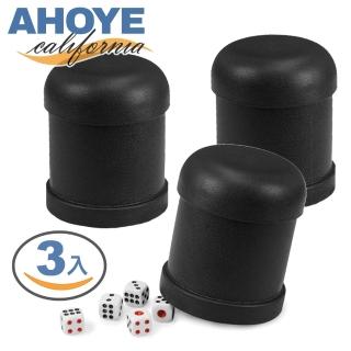 【AHOYE】骰盅 3件入 每個骰盅搭配6粒骰子