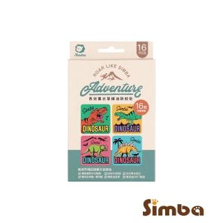【Simba 小獅王辛巴】長效薰衣草精油防蚊貼-恐龍圖鑑(16枚)