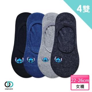 【ONEDER 旺達】史迪奇刺繡一體成型襪套-LH902  4雙組(隱形襪/棉襪/防滑/獨家授權)