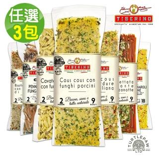 8826597 OL 【Tiberino】義大利真空包裝美味料理系列-義大利麵/燉飯/古斯米 任選3包組(250/200公克*3包)