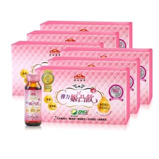【Nutrimate 你滋美得】姬凸飲 燕窩配方(10瓶/盒-6入)