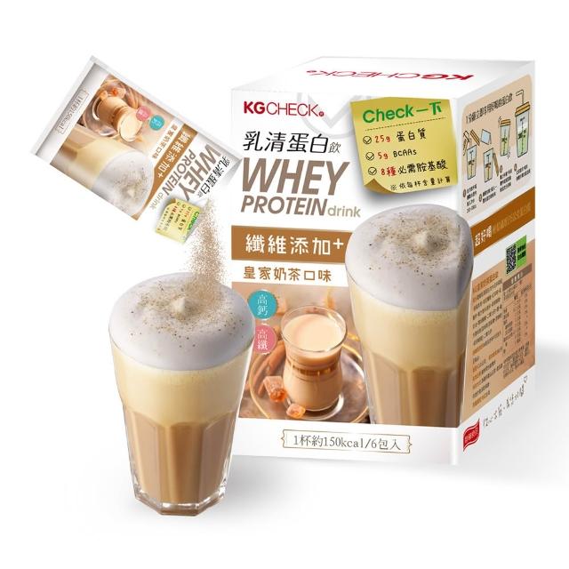 【聯華食品】KGCHECK乳清蛋白飲X3盒(共18包)(皇家奶茶/抹茶拿鐵/紅豆牛乳)